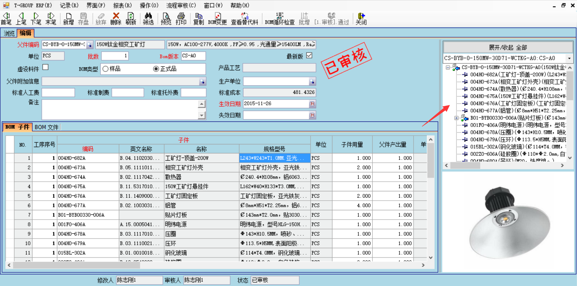 erp软件云开体育官方网站登录·（中国）官网入口
